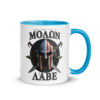 AABE COME GET IT Mug